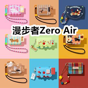 适用于漫步者Zero Air耳机套一体翻盖皮套保护套防摔NO.2