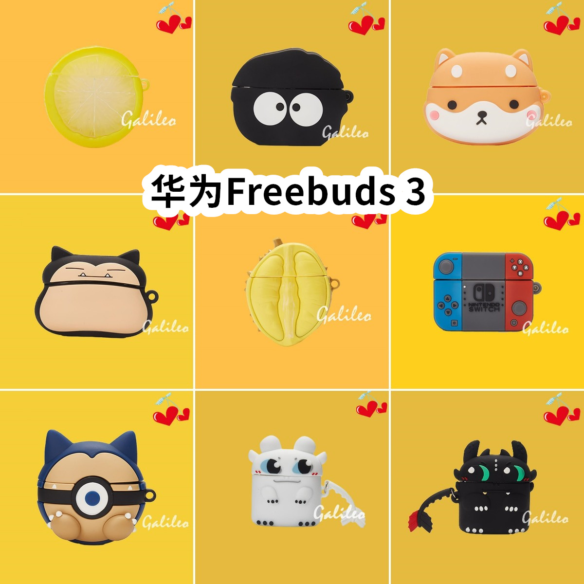 适用于华为Freebuds 3耳机套卡通纯色保护套Huawei硅胶软壳无线蓝牙耳机壳防摔情侣潮充电仓盒子NO.1