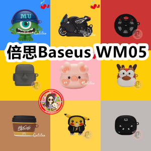 适用于Baseus倍思WM05耳机套可爱卡通保护套新款简约硅胶软壳无线蓝牙耳机壳防摔情侣潮充电仓盒子