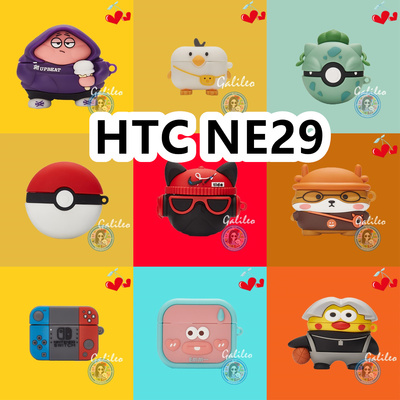 适用于HTC NE29耳机套卡通纯色保护套硅胶软壳无线蓝牙耳机壳防摔情侣潮充电仓盒子