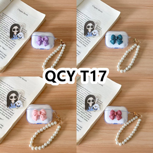 适用于QCY T17耳机套透明DIY手作蝴蝶结珍珠手串保护套防摔可爱