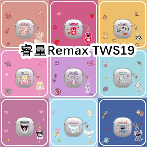 适用于Remax睿量TWS 19耳机套透明可爱保护套软壳无线蓝牙耳机壳防摔情侣潮充电仓盒子