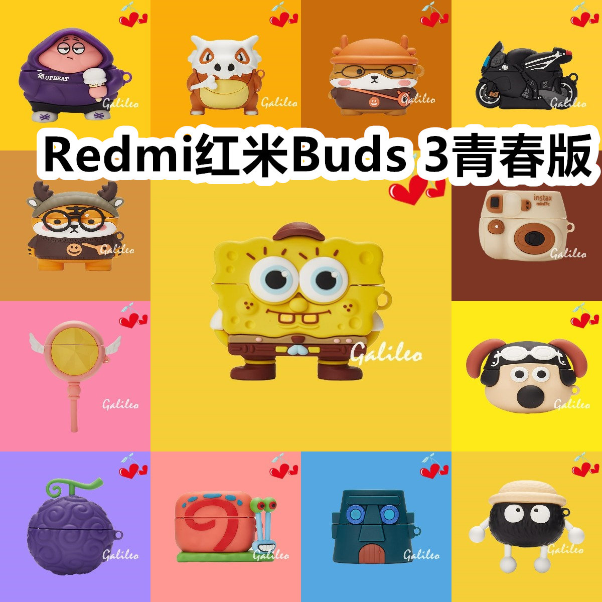 适用于Redmi红米Buds 3青春版耳机套卡通纯色保护套硅胶软壳无线蓝牙耳机壳防摔情侣潮充电仓盒子