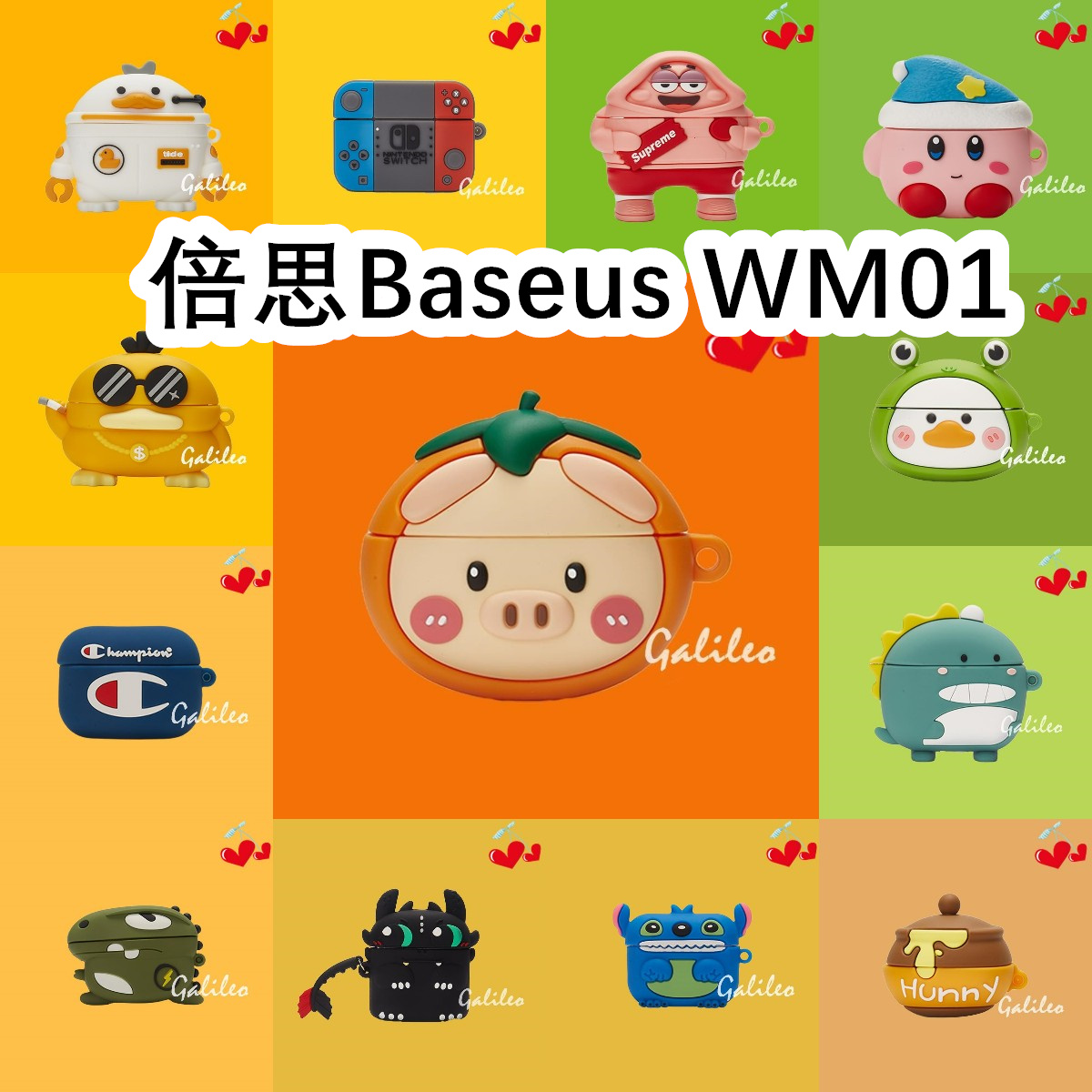 适用于Baseus倍思WM01耳机套可爱卡通保护套WM01新款简约硅胶软壳无线蓝牙耳机壳防摔情侣潮充电仓盒子NO.2