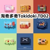 适用于淘奇多奇Tokidoki TD02耳机套一体翻盖皮套保护套防摔NO.1