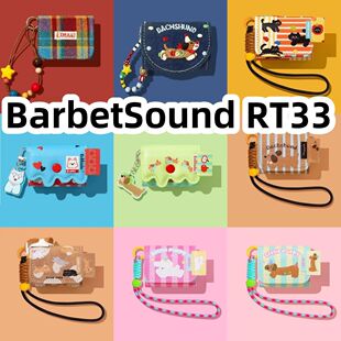 适用于BarbetSound RT33耳机套一体翻盖皮套保护套手链款防摔