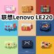 适用于联想Lenovo LE220耳机套一体翻盖皮套保护套防摔NO.1