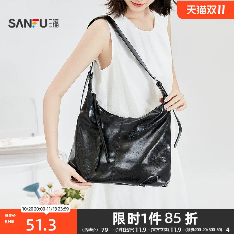 三福挎包简约双条带月牙包型PU皮软包托特包女包856899