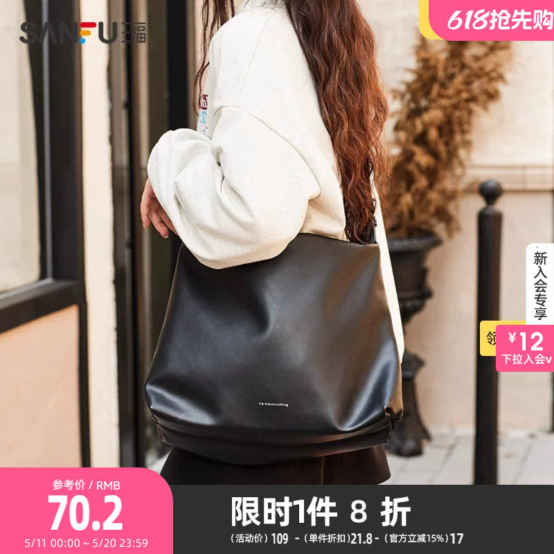 三福枕头包2025夏自由通勤系列复古舒软大容量女挎包488070