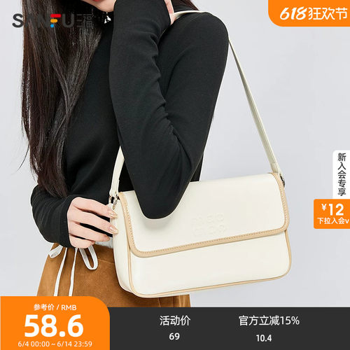 三福腋下包夏季韩系纯色翻盖方包时尚通勤柔软皮质女包497493