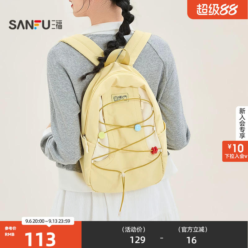 三福背包城市运动翻盖双肩包加宽加厚肩带揽绳女包524583
