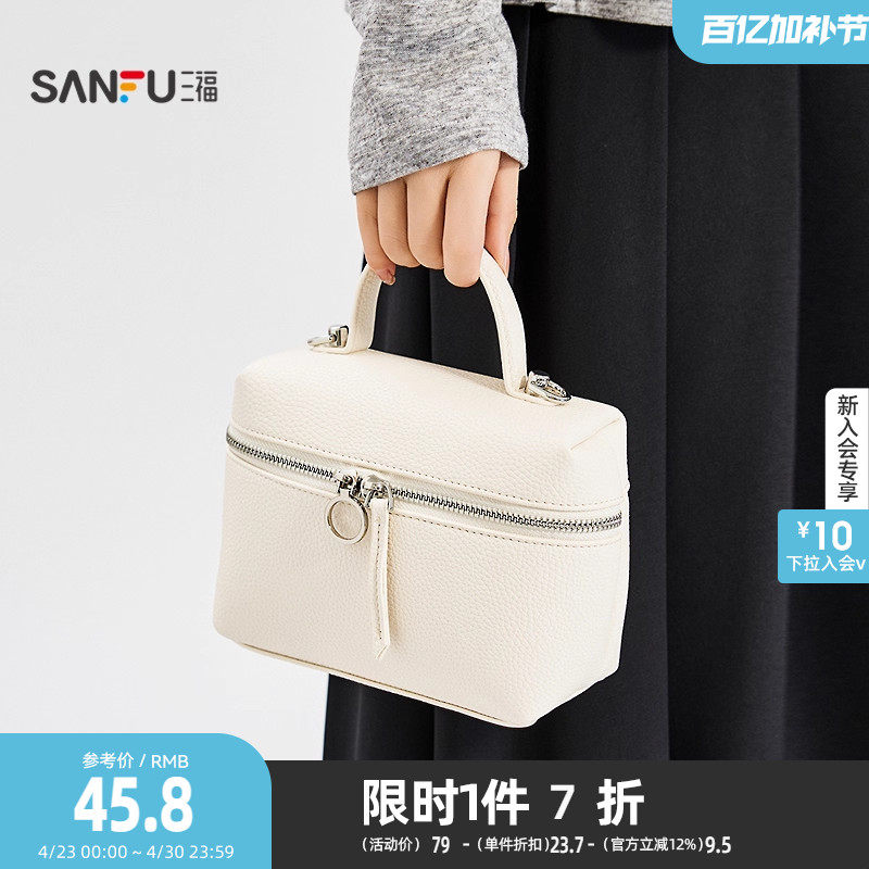 三福手提包夏季韩系淑女风饭盒包小巧立体纯色时尚女包505243