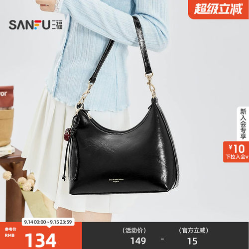 三福挎包春季樱桃老钱风慵懒褶皱感托特包腋下包女包516149