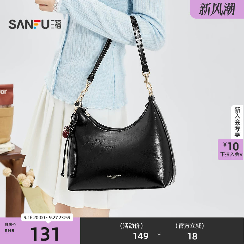 三福挎包春季樱桃老钱风慵懒褶皱感托特包腋下包女包516149