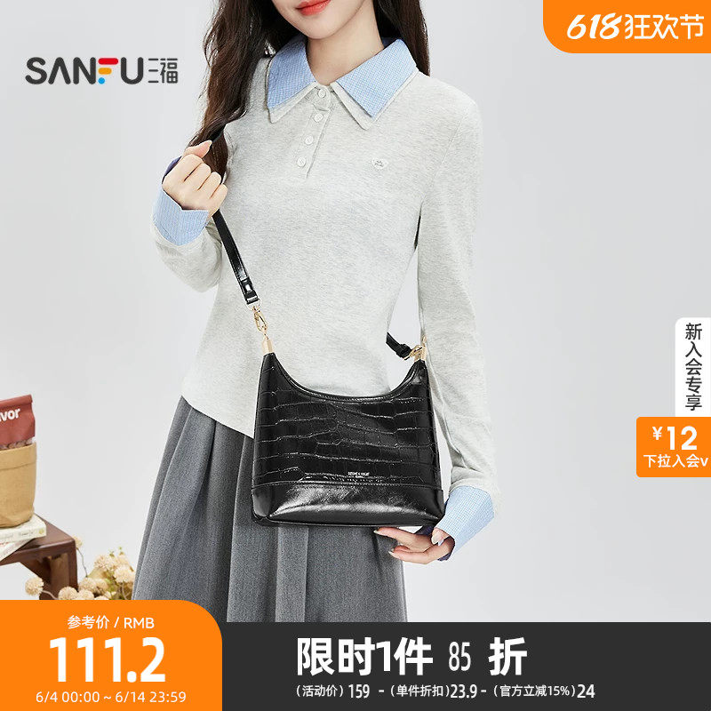 三福挎包春季轻熟通勤风鳄鱼纹亮面黑金链条腋下包女包517688