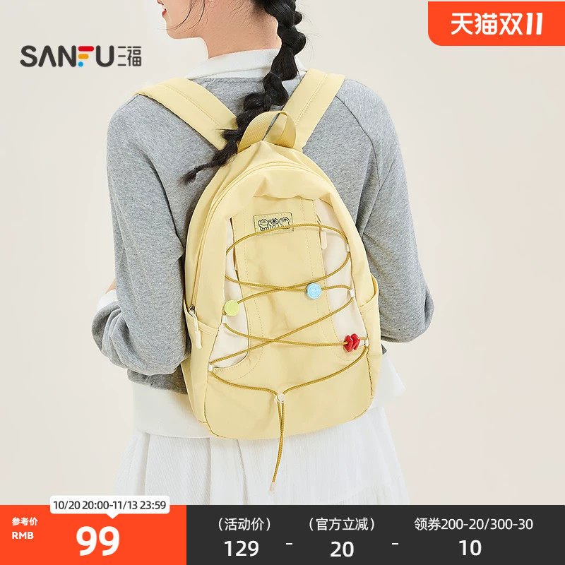 三福背包城市运动翻盖双肩包加宽加厚肩带揽绳女包524583