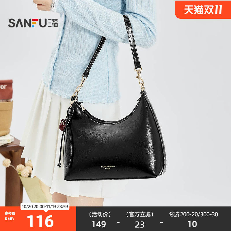 三福挎包春季樱桃老钱风慵懒褶皱感托特包腋下包女包516149
