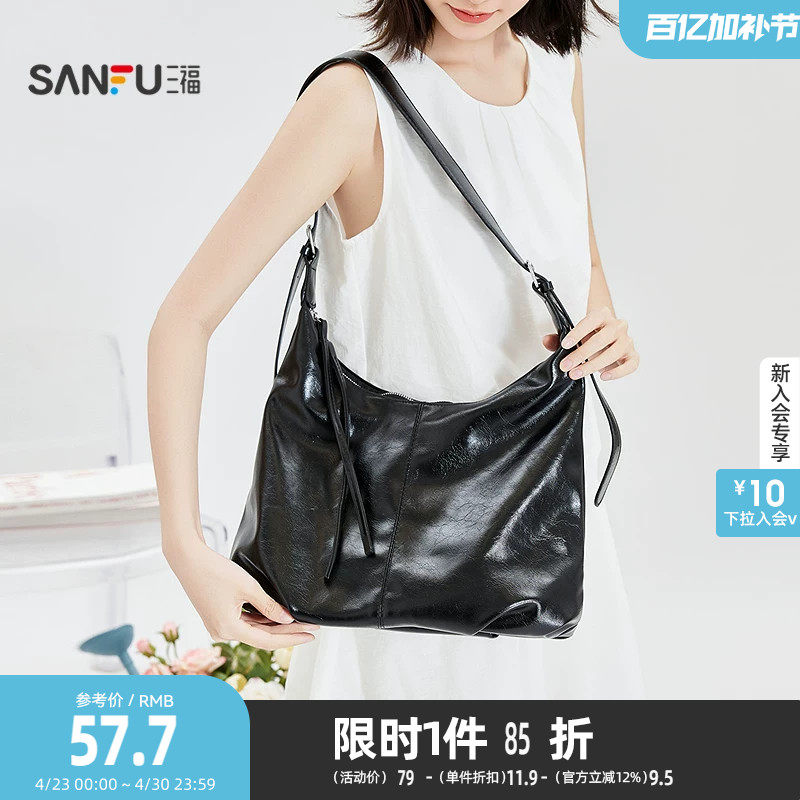 三福挎包夏季简约双条带月牙包型PU皮软包托特包女包856899