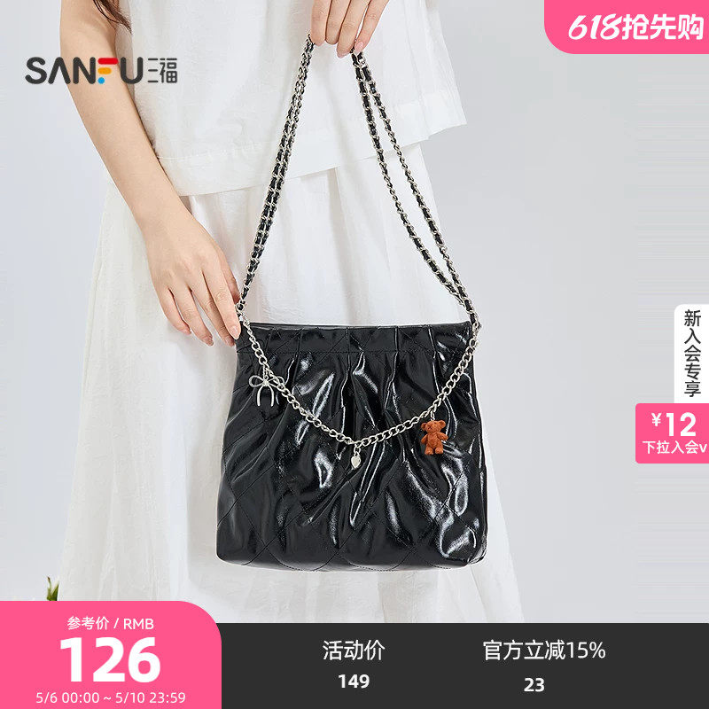 三福挎包夏季法式慵懒风经典菱格绗缝大容量流浪包女包524267