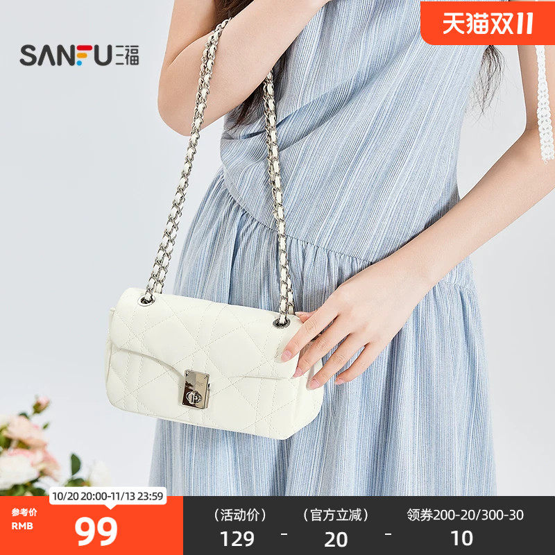三福挎包海盐老钱风菱格绗缝链条锁扣翻盖包女包522693
