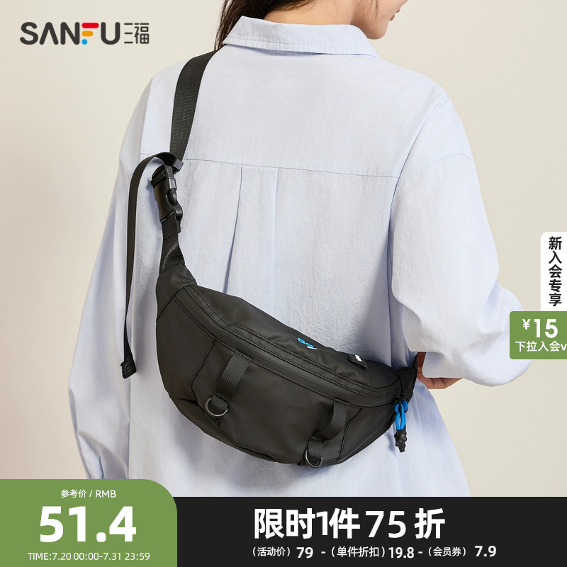 三福包包女夏季2025新款运动风字母软包斜跨单肩包胸包481885