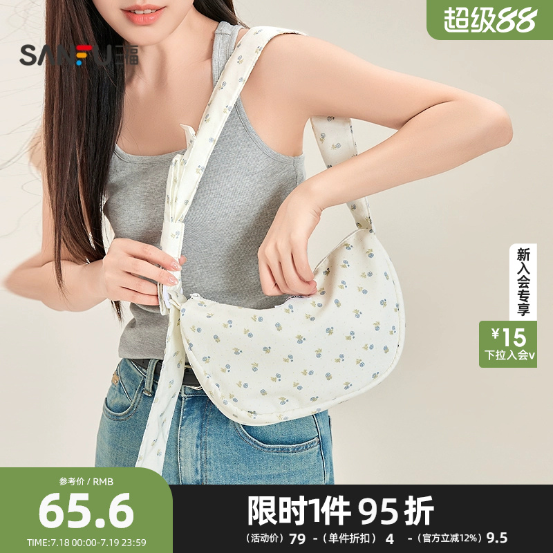 三福挎包夏季甜心少女韩系蝴蝶结肩带月牙包手提包女包500696