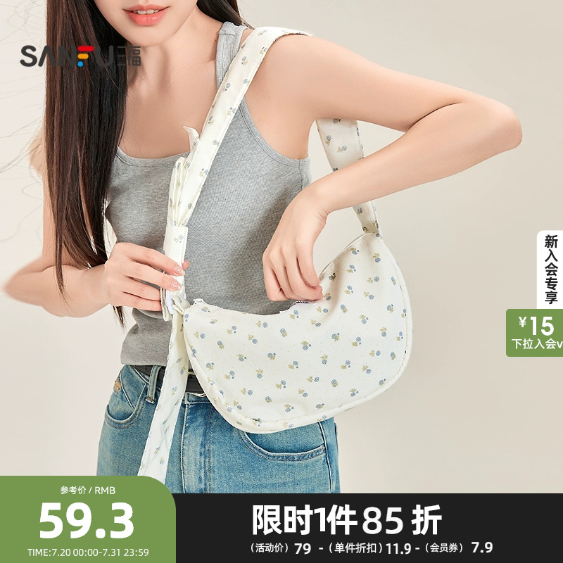 三福挎包夏季甜心少女韩系蝴蝶结肩带月牙包手提包女包500696