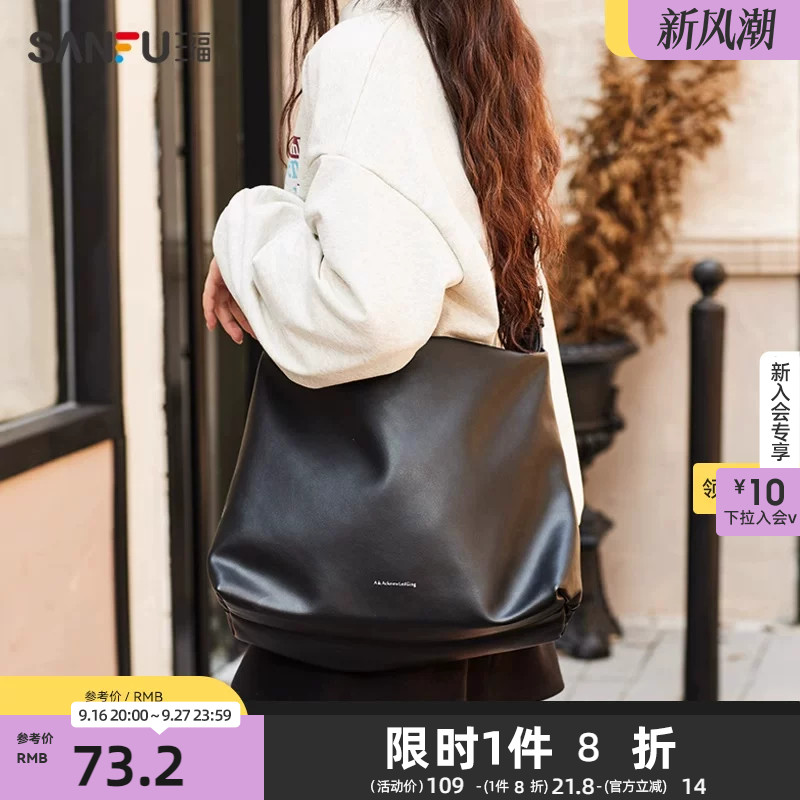 三福枕头包自由通勤系列复古舒软大容量女挎包488070