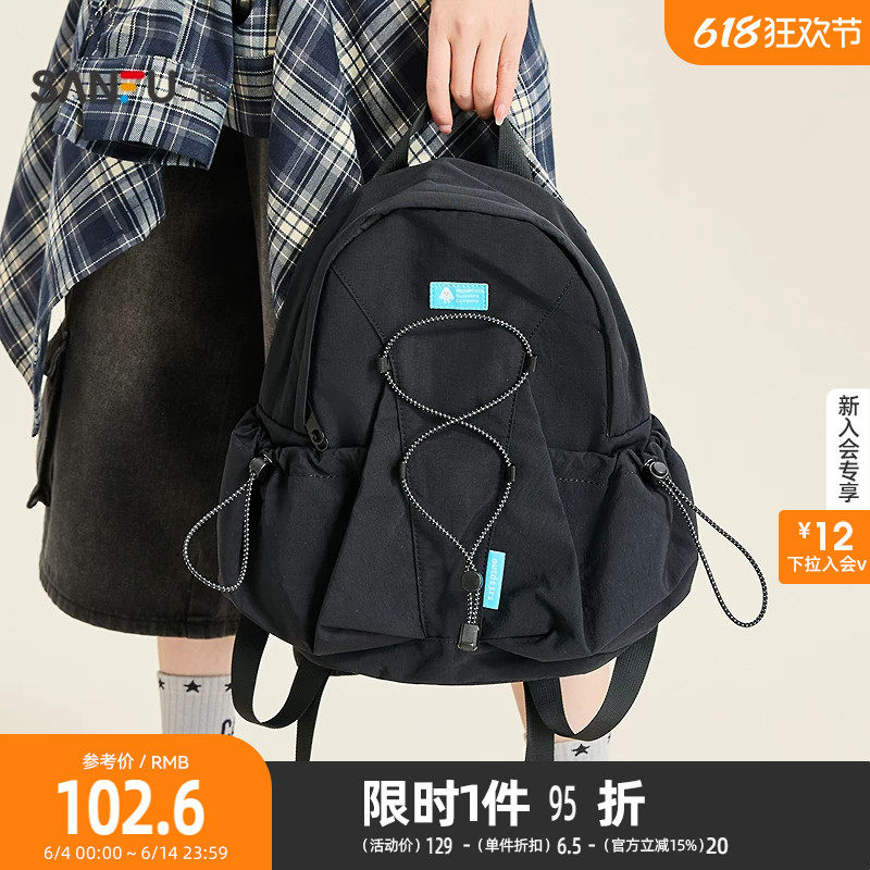 三福双肩包夏季学院运动户外休闲缆绳解构大容量背包女包500191