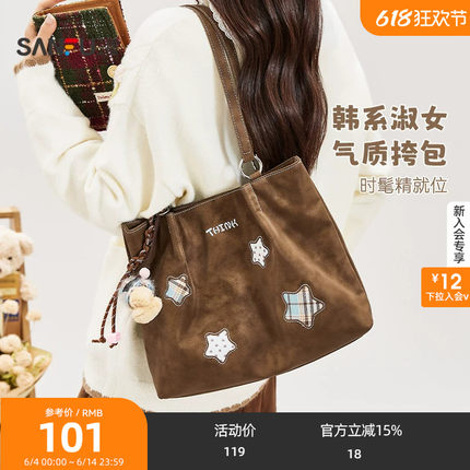三福包包链条2025新款挎包托特包女大容量通勤单肩包手提包458518