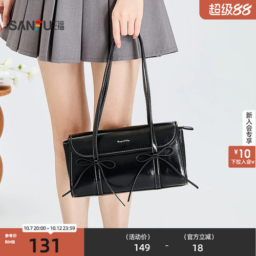 三福挎包秋季复古老钱芭蕾风法棍包miu系时尚单肩女包528565