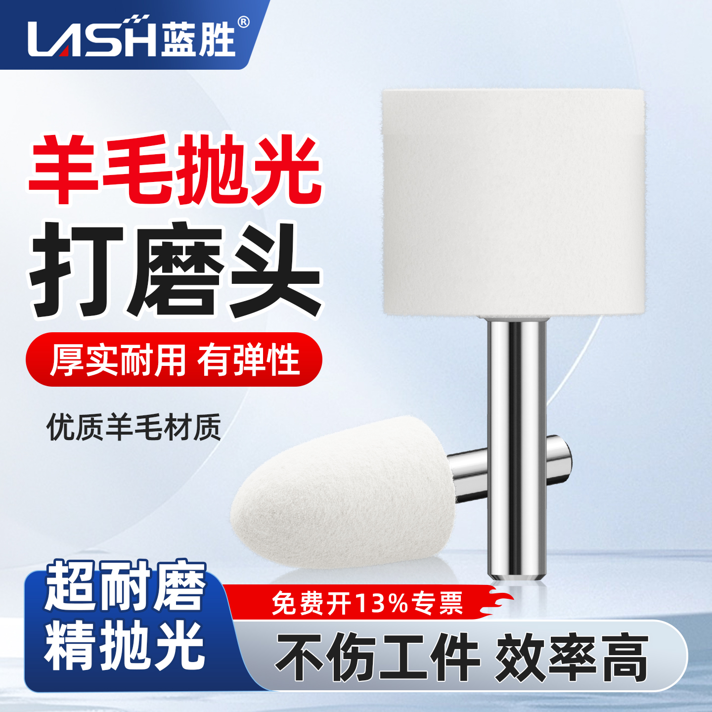 【精细打磨神器】金属玉石打磨头