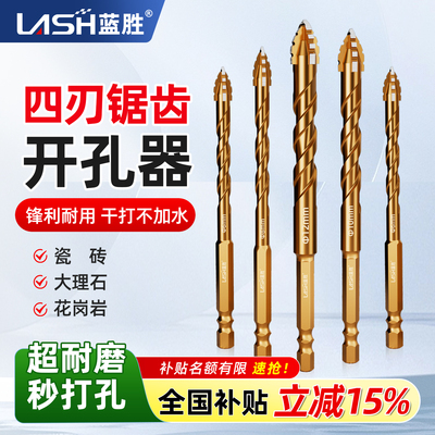 干打全瓷！打不动包退！
