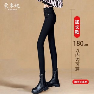 黑色小脚牛仔裤2025秋冬季加绒加厚高腰紧身弹力高个子175铅笔裤