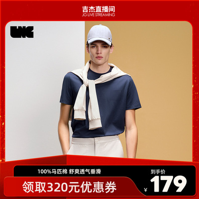 【吉杰推荐】LNG短袖t恤2025新款简约透气夏季舒适男*