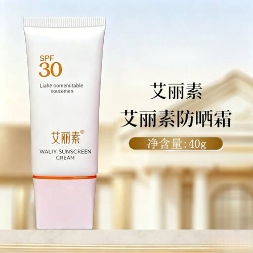 Waliy/艾丽素艾丽素防晒霜40g
