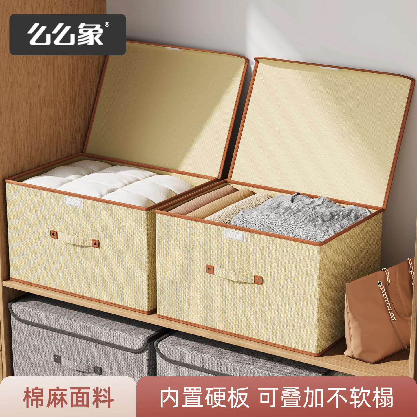 棉麻收纳箱杂物盒宿舍衣服裤子整理箱儿童玩具收纳可折叠储物筐子,收纳整理,收纳箱,淘宝优惠券,粉丝福利购,淘宝优惠卷