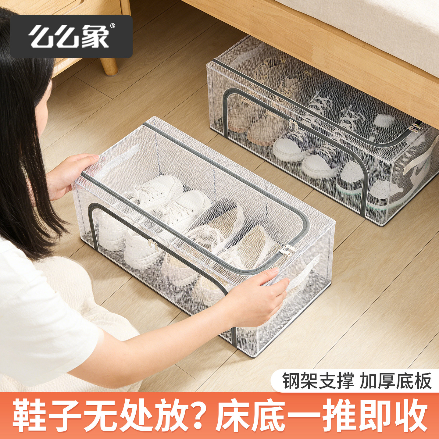 鞋盒鞋子收纳箱省空间床底收纳透明双开口可折叠鞋架鞋柜收纳神器