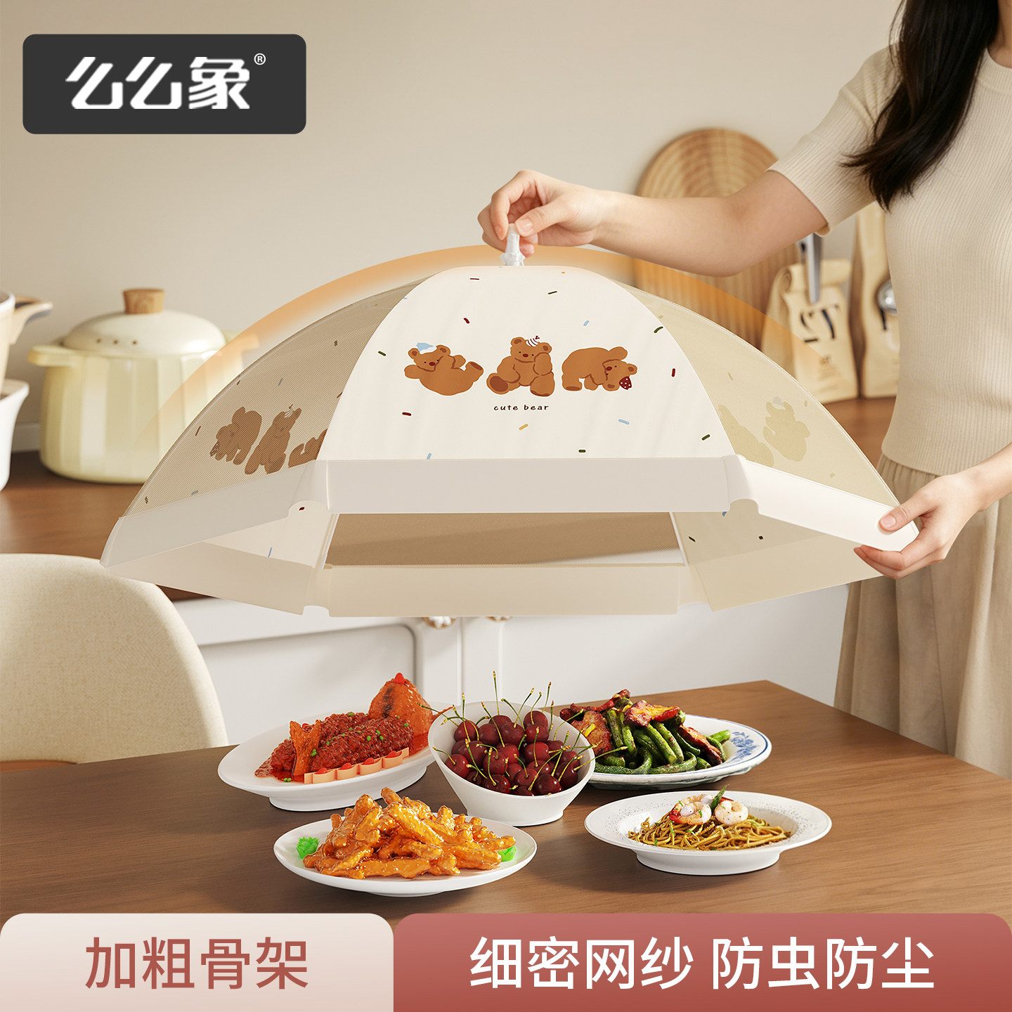 菜盖罩新款2026可折叠饭菜罩防苍蝇网罩家用遮剩饭剩菜餐桌盖菜罩