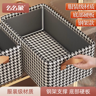 子收纳盒家用抽屉式 衣服裤 衣柜衣物布艺分层神器折叠储物筐整理箱
