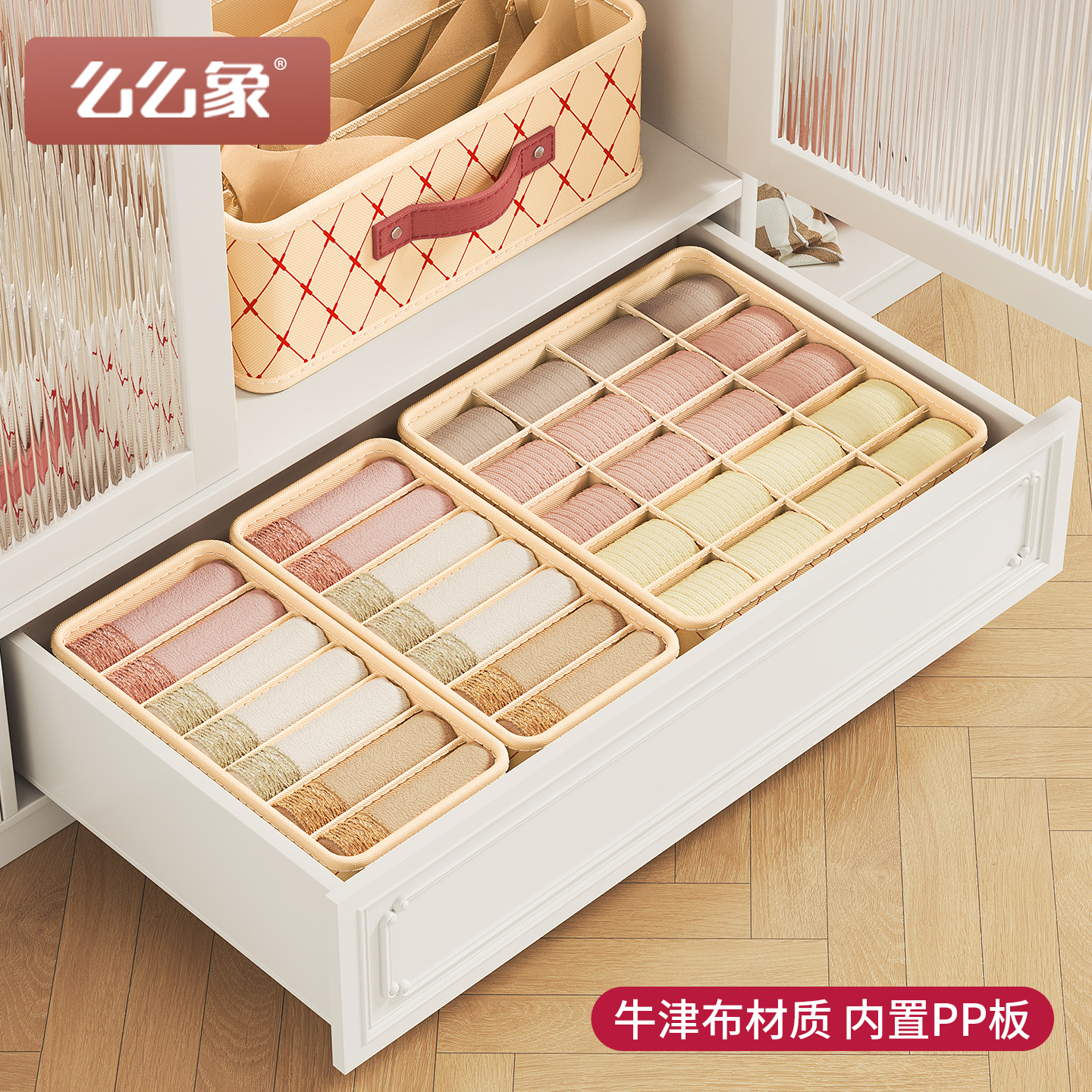 内衣袜子收纳盒三合一带分格