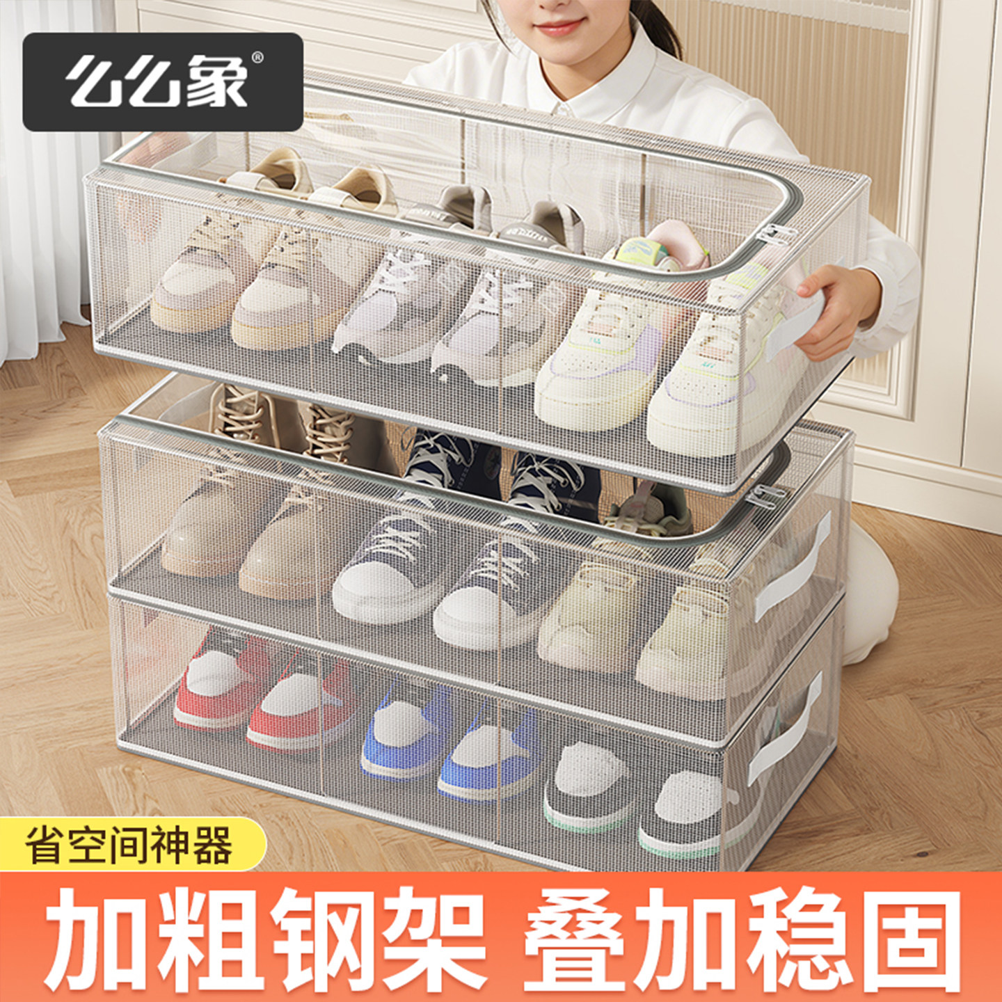 鞋盒鞋子收纳神器省空间床底可折叠鞋架卧室免安装透明鞋盒子鞋柜,收纳整理,鞋盒,淘宝优惠券,粉丝福利购,淘宝优惠卷