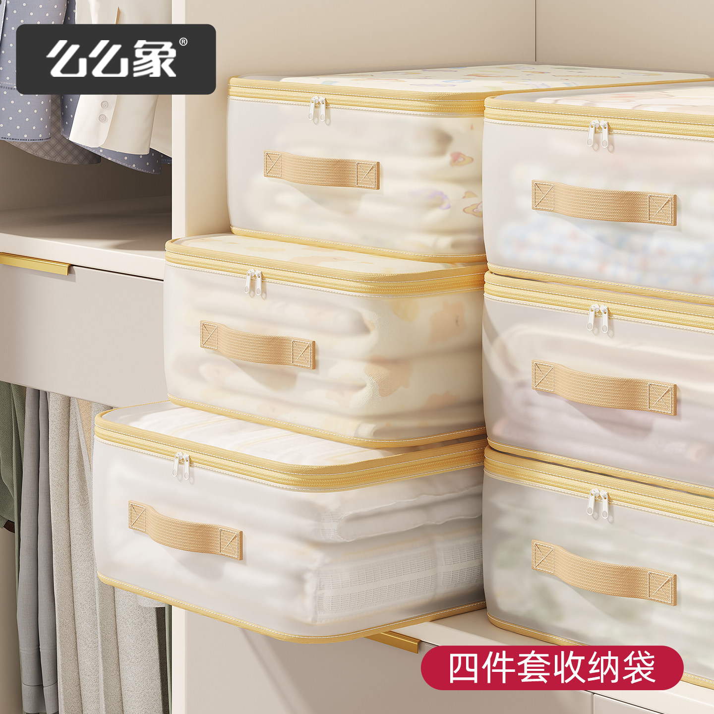 被子收纳袋衣服整理袋装衣物棉被被套防水防潮专用大容量家用袋子