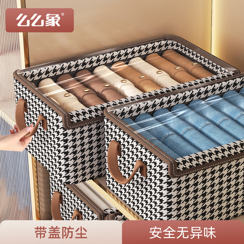 衣服收纳箱家用收纳神器