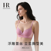 HR赫莲娜「小蕾丝」小胸聚拢显大文胸女性感美背无痕粉底液内衣