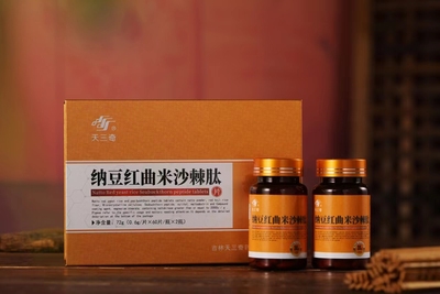 天三奇纳豆红曲米沙棘肽0.6g/片*60片/瓶*2瓶 官方正品吉林李盛学