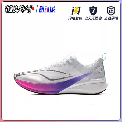 全掌䨻体测训练耐磨透气轻便回弹