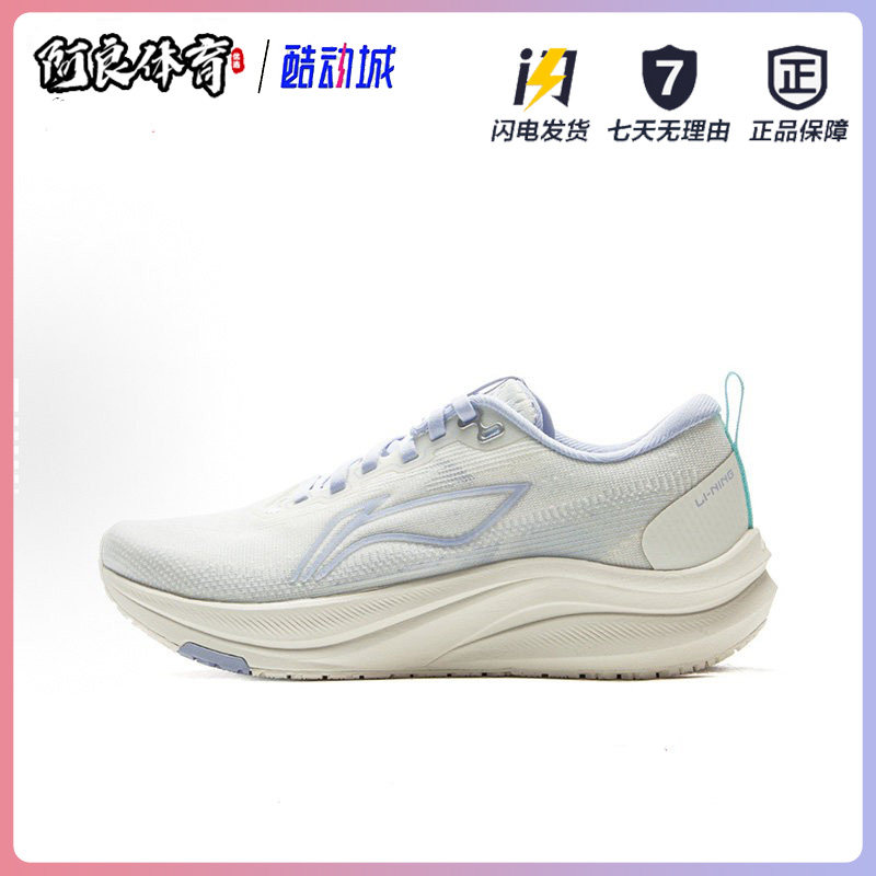 李宁赤兔8女款中考缓震竞速专业防滑耐磨透气轻便跑步鞋ARPV004