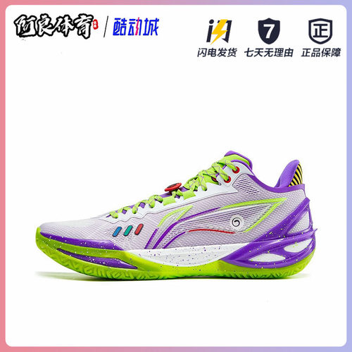李宁利刃6篮球鞋全能实战全掌回弹稳定支撑防滑缓震比赛ABAV063