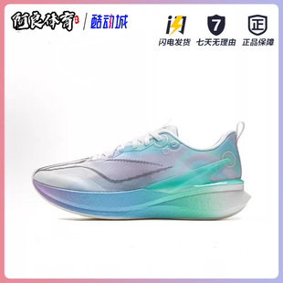 李宁赤兔8PRO男款全掌䨻竞速减震耐磨透气轻便回弹跑步鞋ARPV003